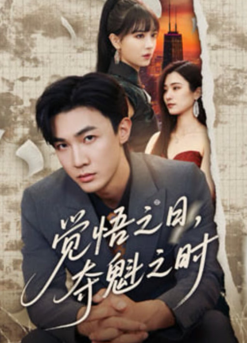 我在故宫修文物