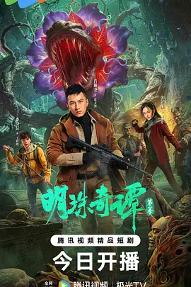 舌尖上的中国