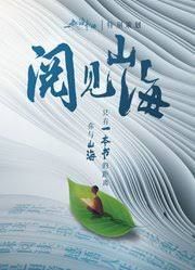 葬送的芙莉莲