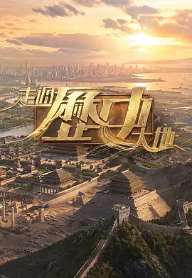 时光代理人